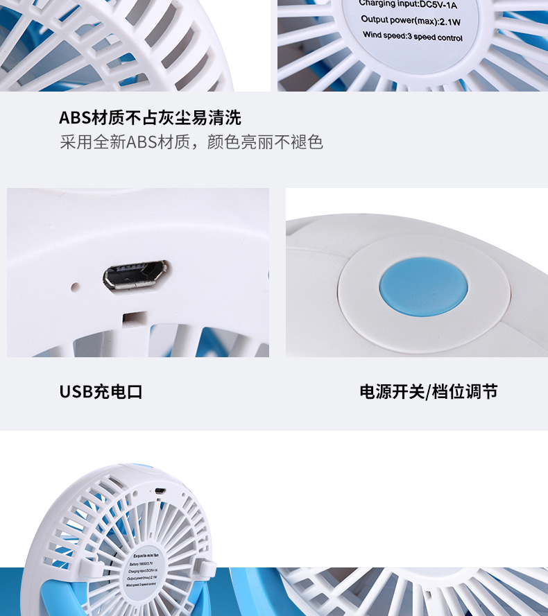 Ventilateur USB - Ref 401398 Image 30