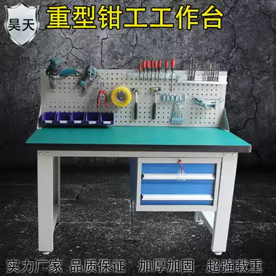 Game factory direct sales anti-static Workbench fitter table repair workshop Workbench heavy duty