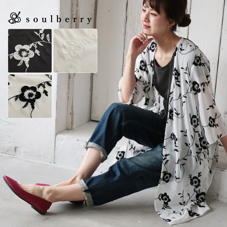 [Maruzijia] Exported to Japan Original Sweet Style Embroidered Knee-Length Chiffon Cardigan Uv Sun Protection Clothing