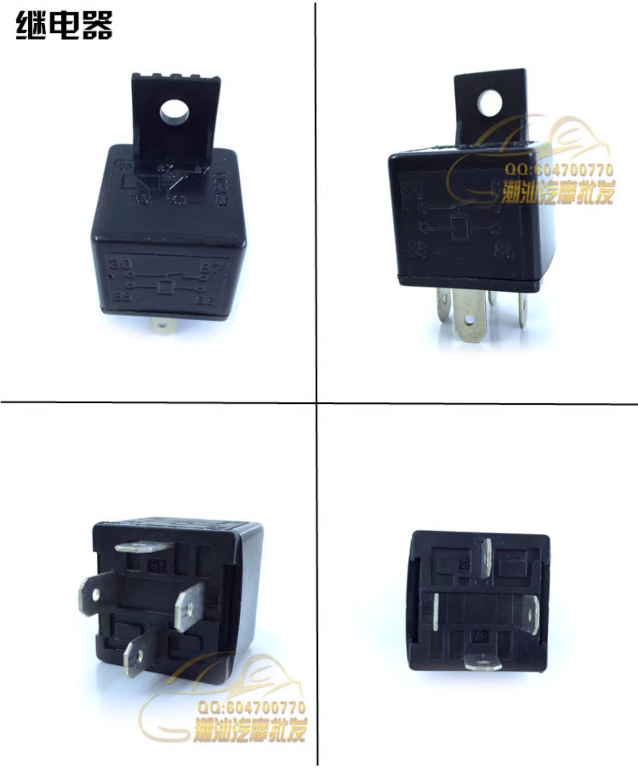 Xe hơi và xe máy điện xe hơi sửa đổi hơi sừng ốc sên sừng đặc biệt ổ cắm tiếp sức cắm cơ sở loa xe máy