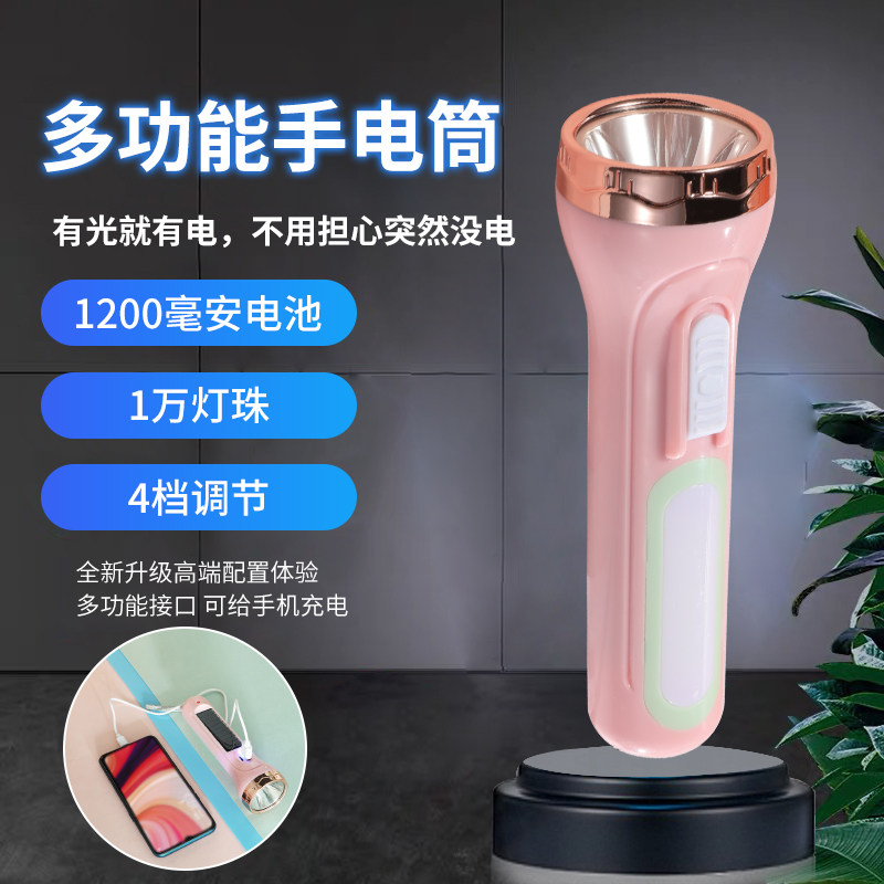 LED solar flashlight glare multi-function rechargeable outdoor camping COB emergency lighting super bright home