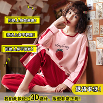 3D version of the return rate of low pajamas womens spring and autumn and winter long-sleeved cotton winter two-piece suit cotton home clothes