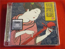 Genuine CD SACD Limited Edition Yo-Yo Ma Japanese Melodies European* Unopened