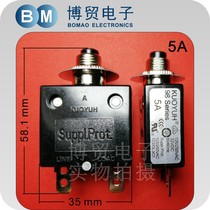 Taiwan KUOYUH overcurrent protector 98 series 5A overload switch Fuse Equipment circuit breaker