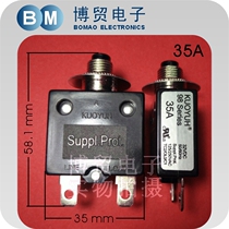 Taiwan KUOYUH overcurrent protector 98 series 35A overload switch Fuse Equipment circuit breaker