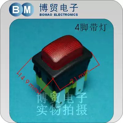 Taiwan Jiani CANAL key switch PS-5 series 4 feet red with light with lock silver contact point