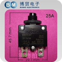 Taiwan KUOYUH overcurrent protector 88 series 25A overload switch Fuse Equipment circuit breaker