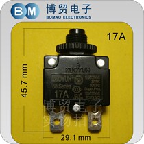 Taiwan KUOYUH socket overcurrent protector 88 series 17A socket overload switch fuse device