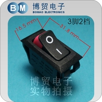 Taiwan Jiani CANAL two-color wide-side boat switch rocker switch 3-pin 2-speed HB series silver touch