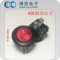 Taiwan Jiani CANAL round red light 4-pin boat rocker switch MR ~ R series 2-speed silver contacts