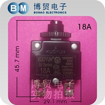 Taiwan KUOYUH overcurrent protector 88 series 18A overload switch Fuse Equipment circuit breaker