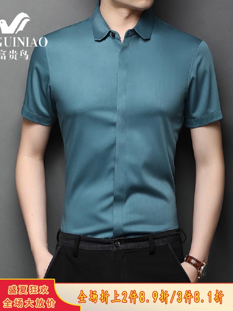 Rich bird mulberry silk high-grade shirt men's short-sleeved summer thin ice silk free ironing business casual men's shirt