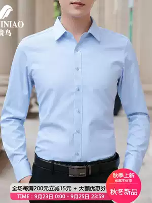 Fugui bird men's long sleeve shirt spring and autumn 2021 Korean casual shirt professional dress slim solid color top