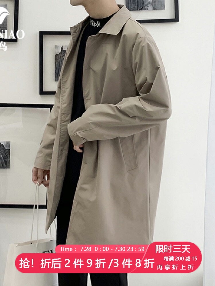 Rich bird windbreaker men's medium and long version of the Korean version of the trend handsome coat men's 2021 new spring thin men's coat