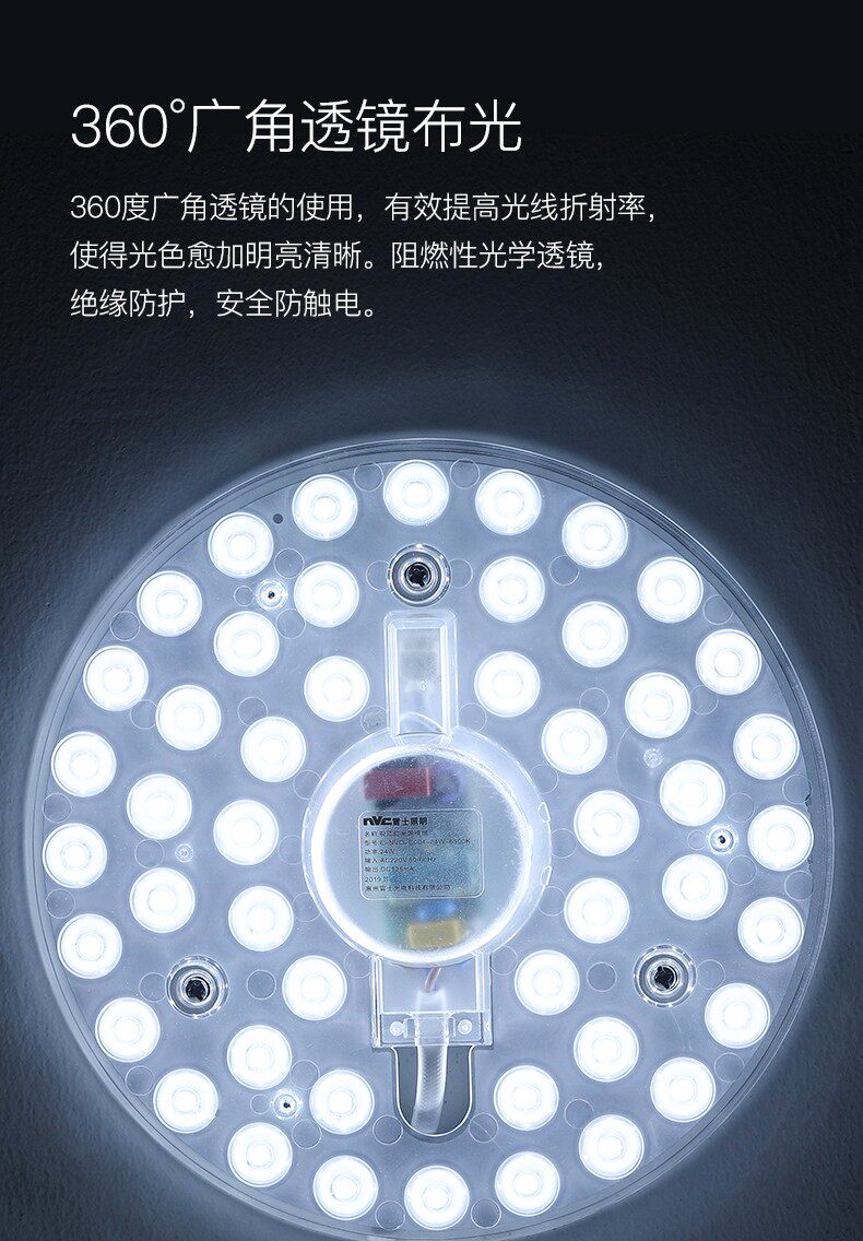 节能环保省电，24w 雷士照明 LED吸顶灯 灯盘 14.8元包邮 值值值-买手聚集的地方