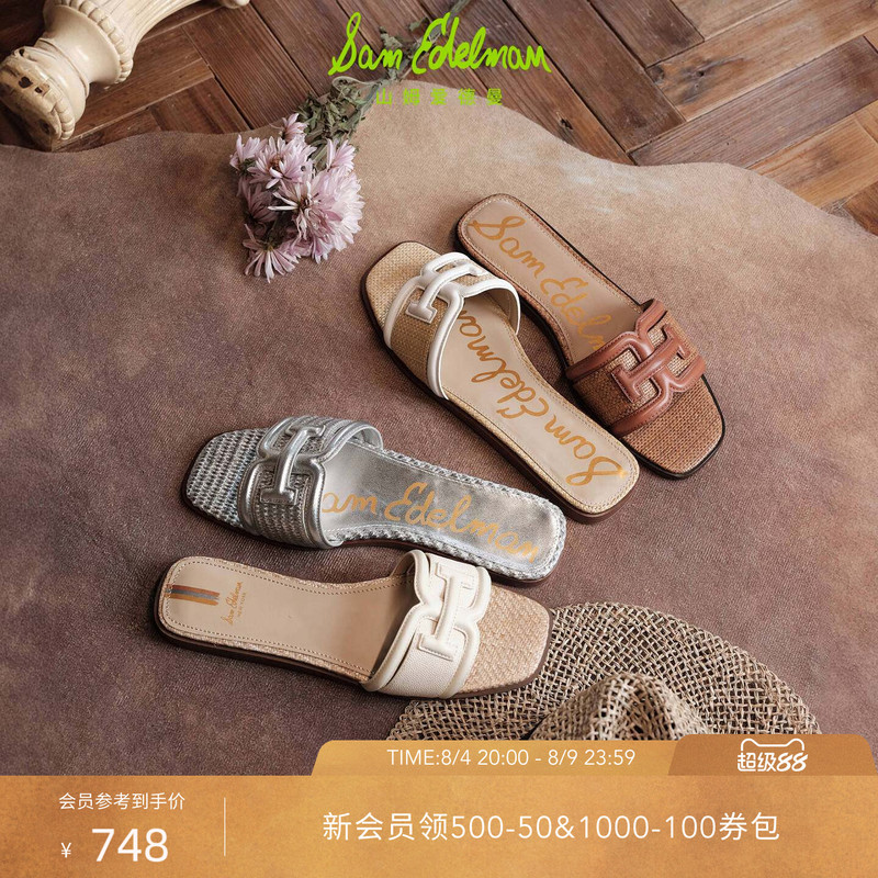 Zhu Zhu's Same Style Sam Edelman Summer Flat Vacation Outdoor Slip-On Sandals for Women Irina