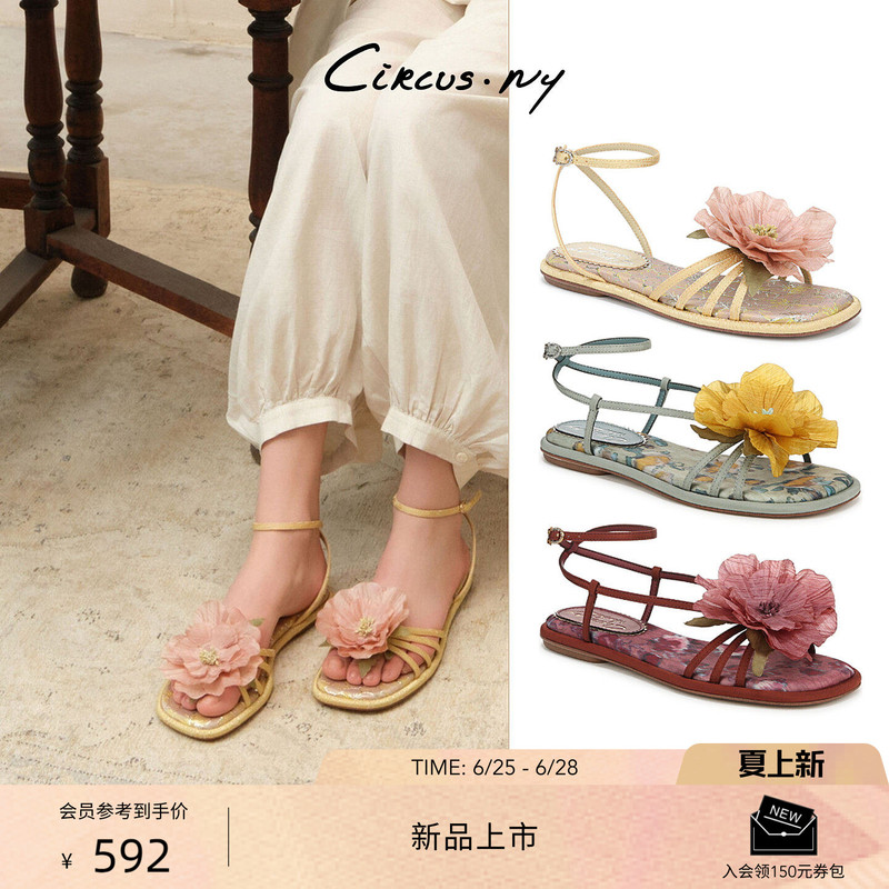 Yu Shuxin's Same Style Sam Edelman 26 Summer Floral Sandals Beach Women's Circus