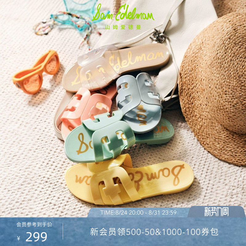 Sam Edelman Sam Edelman Summer Beach Outdoor Colorful Slide Sandals Jelly Sandals Bay Jelly