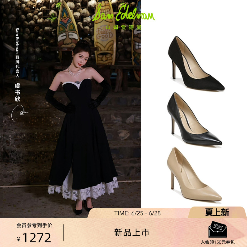 Yu Shuxin's Same Style Sam Edelman 26 Summer Black Commuter Formal Pointed-Toe High Heels Hazel