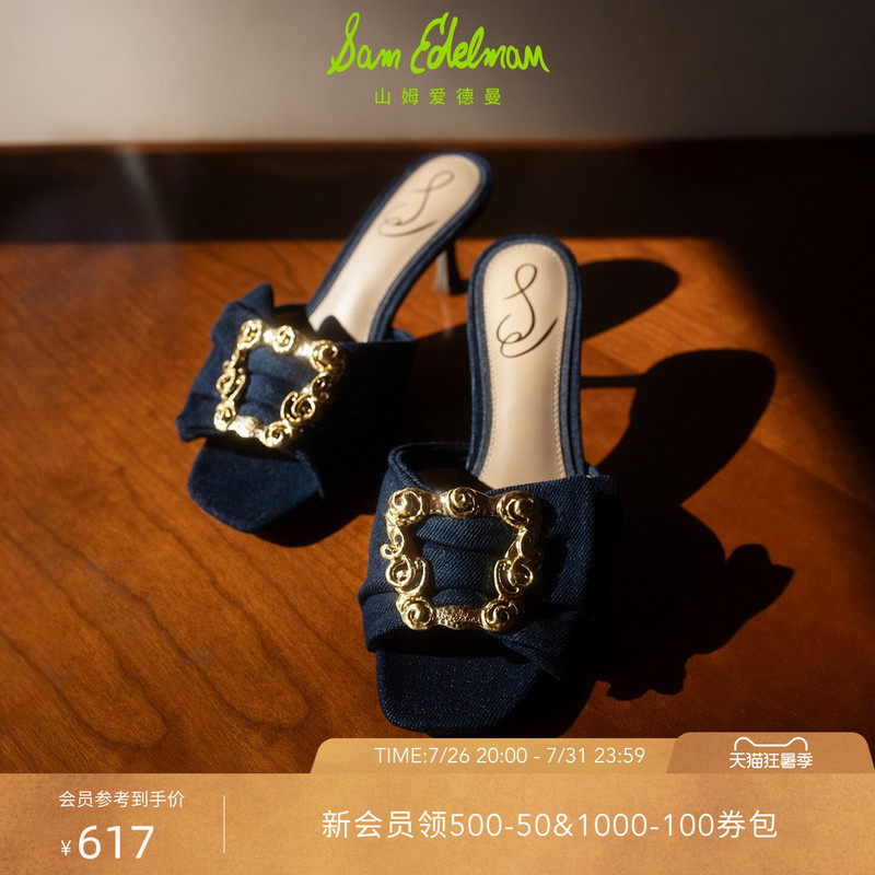 Sam Edelman Sam Edelman Summer Open-Toe Stiletto High-Heeled Fashion Sandals for Women Pietra Sam Edelman Sam Edelman Summer Open-Toe Stiletto High-Heeled Fashion Sandals for Women Pietra
