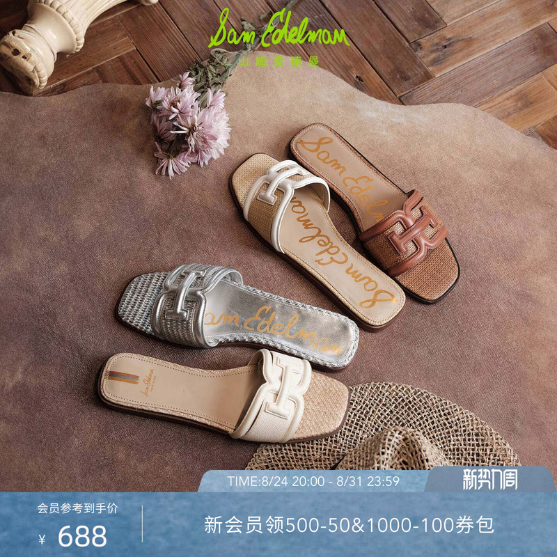 Zhu Zhu's Same Style Sam Edelman Summer Flat Vacation Outdoor Slip-On Sandals for Women Irina
