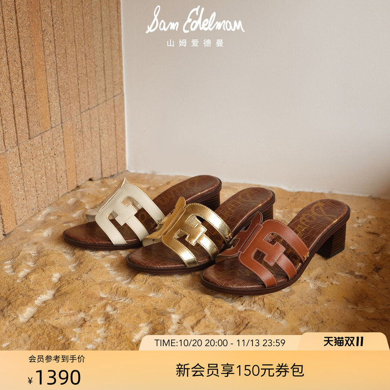 Blogger's Same Style Sam Edelman Summer Chunky High-Heeled Slip-On Sandals Tasha