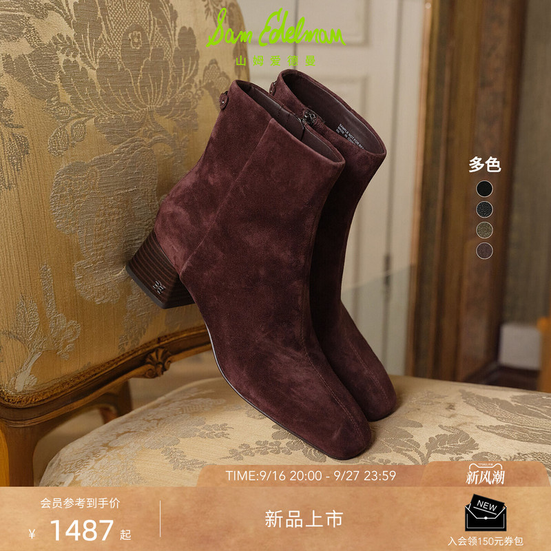 Yu Shuxin's Same Style Sam Edelman 26 Winter Square-Toe Chelsea Boots Short Boots for Women Paige Yu Shuxin's Same Style Sam Edelman 26 Winter Square-Toe Chelsea Boots Short Boots for Women Paige