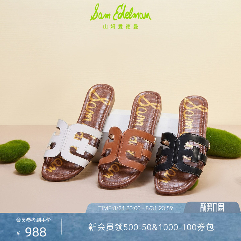 Sam Edelman Sam Edelman Classic Leather Outdoor Vacation Slide Sandals Bay Sam Edelman Sam Edelman Classic Leather Outdoor Vacation Slide Sandals Bay