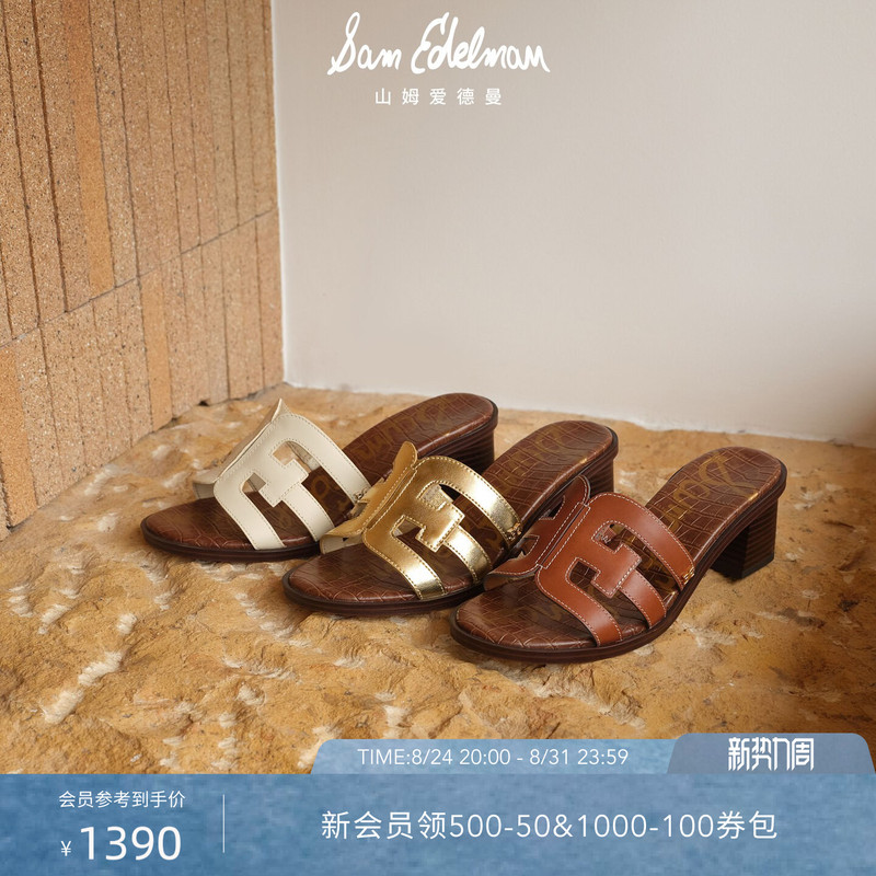 Blogger's Same Style Sam Edelman 26 Summer Chunky High-Heeled Slip-On Sandals Tasha Blogger's Same Style Sam Edelman 26 Summer Chunky High-Heeled Slip-On Sandals Tasha