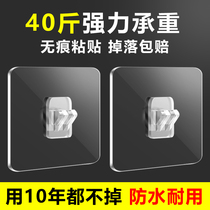 Kitchen bathroom powerful non-trace adhesive hook Photo Wall photo frame non-perforated hook transparent adhesive wall-mounted load-bearing