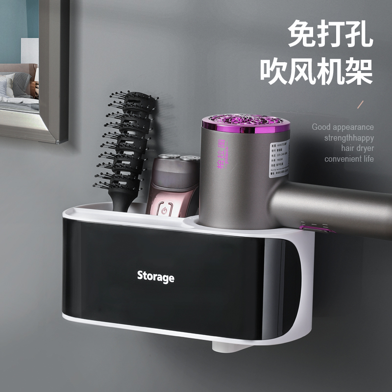 Hair dryer Rack Comb shelving Makeup Room Containing Silo Bathroom free of perforated wall-mounted shelving wall