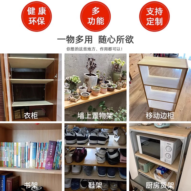 木板实木隔层片松木板材桌面一字隔板置物架定制分层长条桌板原木有何特点?适合哪些家居风格?-搁板置物架家用陈列架-淘宝好物网