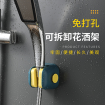 Shower bracket adhesive hook-punching nozzle hanging bathroom bathroom shower wall clip shower head Vientiane adjustable