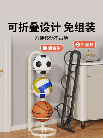 篮球收纳架家用足球排球摆放架多层折叠球类收纳神器球类收纳神器