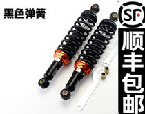 Motorcycle modified shock absorber adjustable soft and hard shock absorber rider CG125 GN250 and other general-purpose