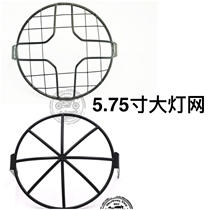 Dragon Ka Wander Retrofit Retro Motorcycle Headlight Mesh Hood GN CG125 Xinyuan Front Headlight Mesh Shroud