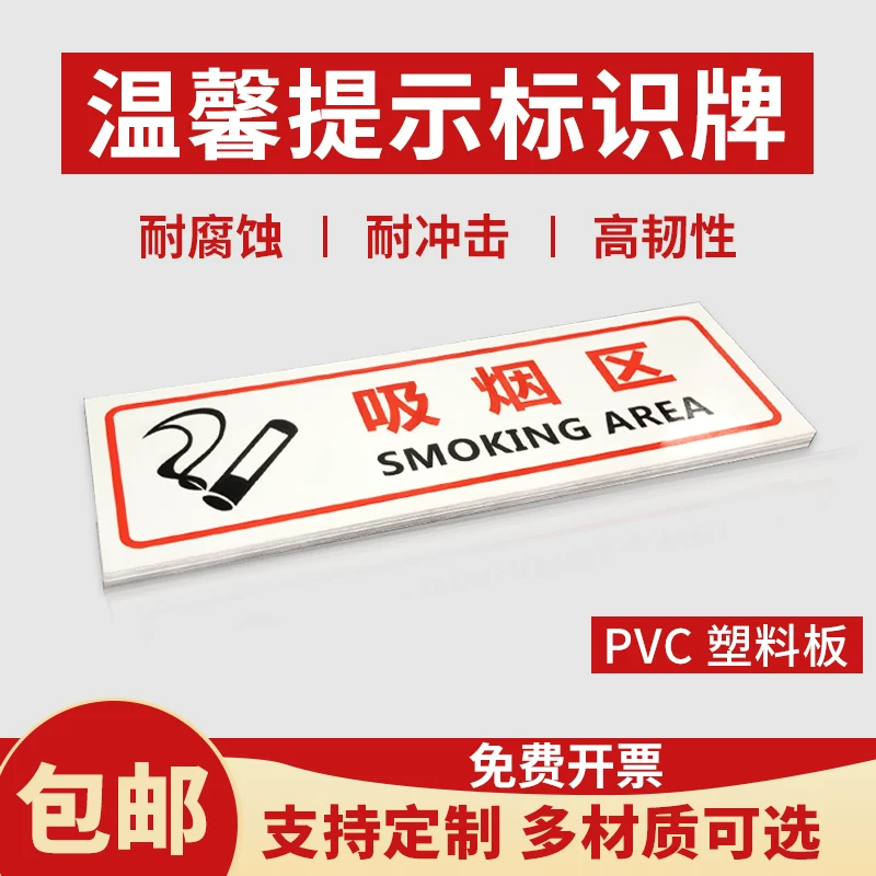 Signboard, industrial camera, museum on wall, custom-made