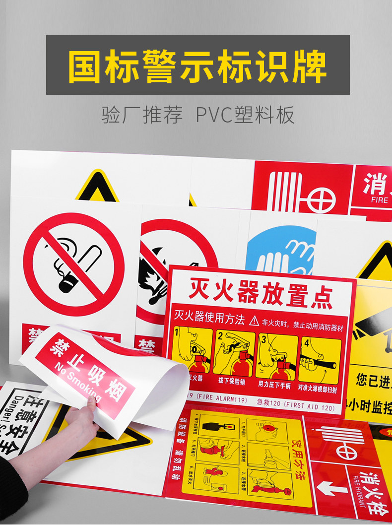 非工作人員請勿進入標志標識提醒牌工作場新所謝絕參觀