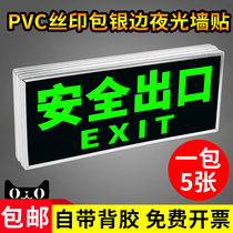 Safety exit signboard with arrow two-way luminous self-luminous wall sticker edge signboard Factory workshop warehouse fire emergency channel evacuation stairway inspection signboard signboard