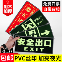 Luminous safety exit wall sticker sign Fire channel evacuation sign sign Emergency escape left and right pointing guide sign Fluorescent edging sign sign Careful steps Warm reminder sign