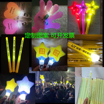 Star Fluorescent Bar Concert Profile silver stick colorful creative flash stick night-light large shining bar