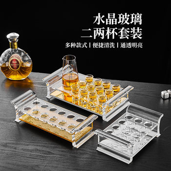 Bar Bullet Cup New High-End Home Barware Set White Wine Cup Shot Glass with Gold Engraving Scale Wine Divider Cup Pot