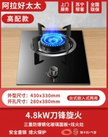 Высокий с 4,8 кВт энергии и ослепительный огонь+взрыв -надежное стальное стекло+пламени защита