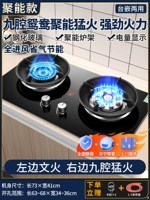 Polyneng Top с девятью захватывающими яростной пожарной плитой+мощность+Poly Energy Furvace рама