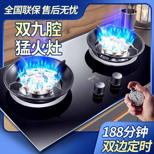 Двойная плита Good Lady Gas Двойная плита Домашняя платформа встроенная природная газа Fierce Furce Sipfife Gas Plave Feern Energy Plage Energy Plow