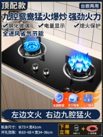 Вершина с высокой девятью захватывающими яростной огненной плитой+силовая дисплей