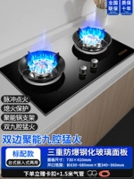 Top Energy Double Nine -Nine Fire Fire+Safety Child Lock+защита от яркости