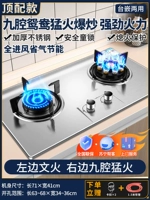 Высокий высокий высокий девять сбиваемых огненной огненной плиты+утолщенная нержавеющая сталь