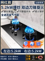 Чистая красная огненная плита может перевернуть головку плиты легко очистить+большая панель