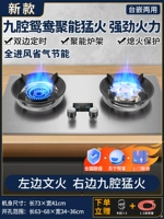 Новая утолщенная из нержавеющая сталь девять сбивает жесткая пожарная плита+мощность+двустороннее время